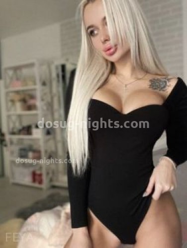 Арина, Г. Нальчик