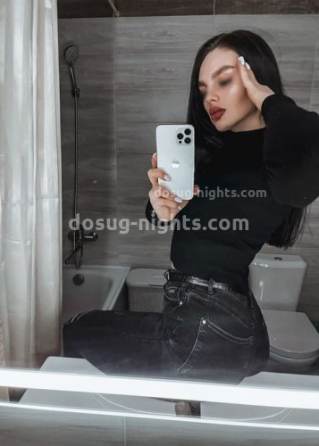 Тея, Г. Нальчик